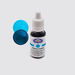 Краситель "Наш кондитер" водорастворимый небесно-голубой 20 гр