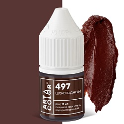 Краситель водорастворимый  "Art Color" 497 Шоколадный, 12 мл