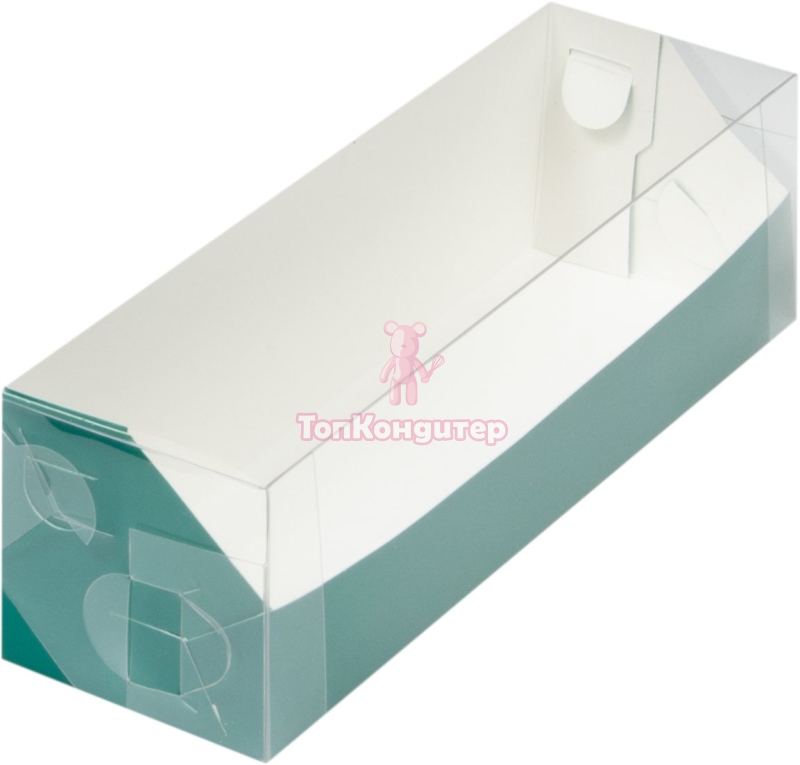 Коробка для макарон 19 см*5,5 см*5,5 см с пластиковой крышкой Зеленая